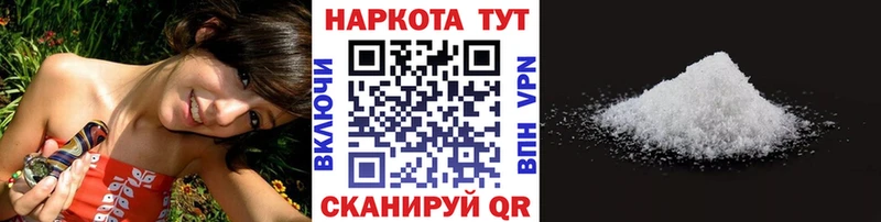 Купить Марихуана  Alpha PVP  ГАШИШ  Меф  Петушки
