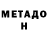 КЕТАМИН VHQ *Olesia Feya*