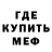 Кодеин Purple Drank Attack:1
