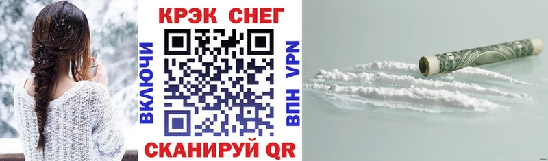 Cocaine 97%  Купить закладки  Петушки 