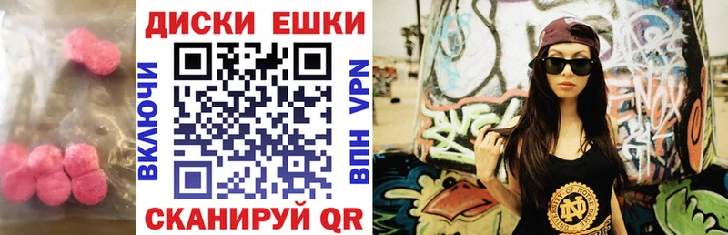 Экстази VHQ Купить Петушки