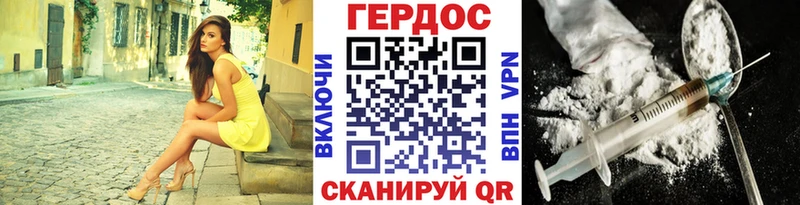 Героин герыч  Купить  Петушки 