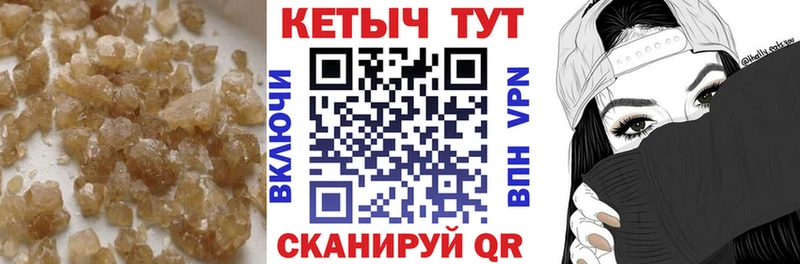 Купить где  Петушки  КЕТАМИН VHQ 