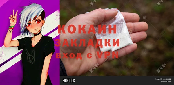 2c-b Ладушкин