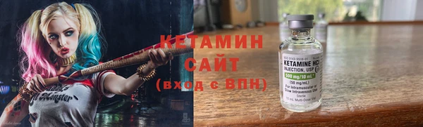 героин Лагань