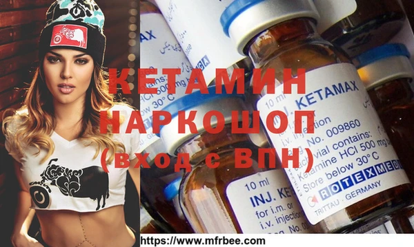 героин Лагань