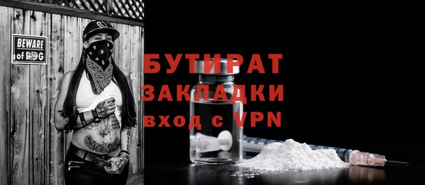 а пвп мука Липки