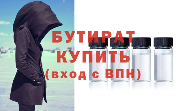 бутик Лихославль