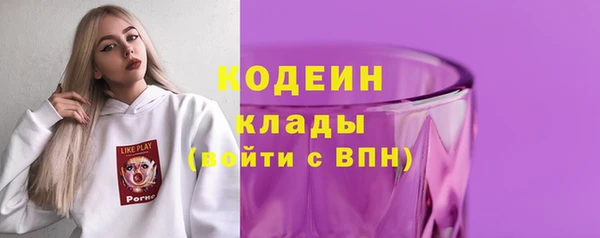 2c-b Ладушкин