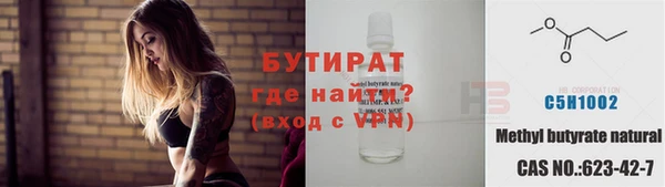 героин Лагань