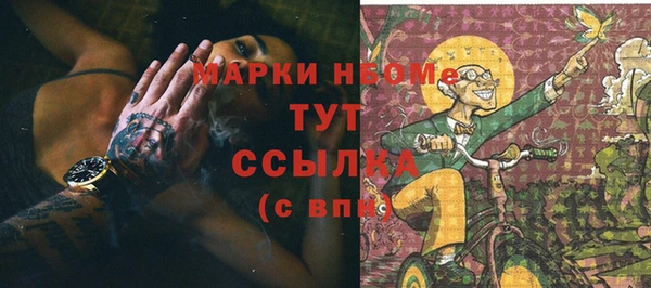 героин Лагань