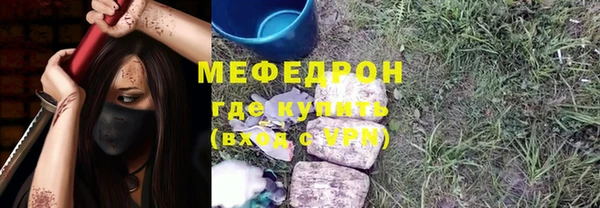 бутик Лихославль