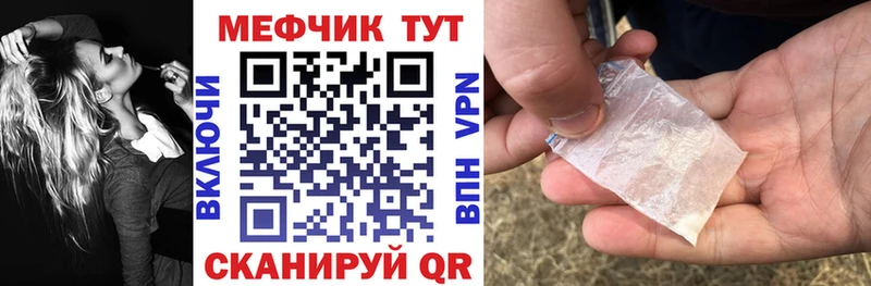 МЕФ 4 MMC Купить Петушки