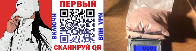Метамфетамин Декстрометамфетамин 99.9%  Купить где  Петушки 