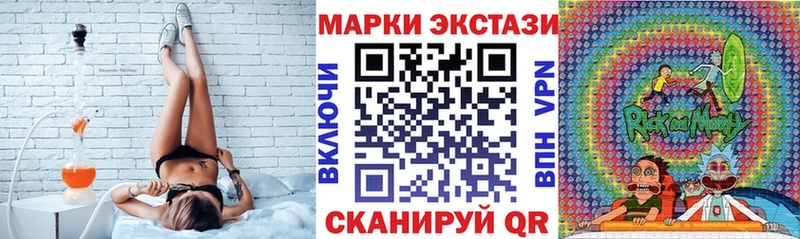 Марки NBOMe 1500мкг  Купить  Петушки 