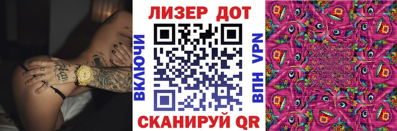 Марки 25I-NBOMe 1,8мг Петушки