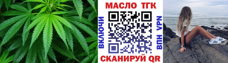 Купить  Петушки  ТГК вейп 