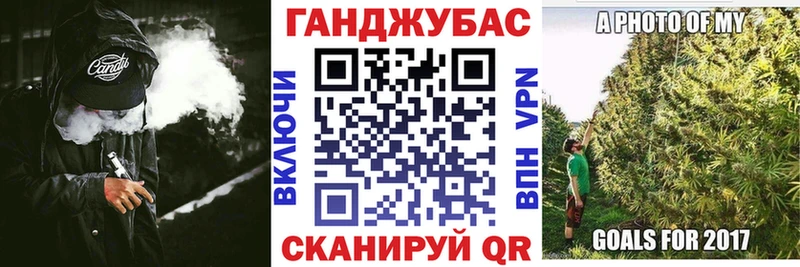 Купить где Петушки МАРИХУАНА семена